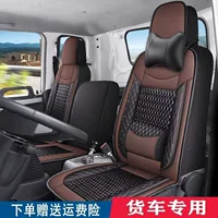 Dongfeng Xiaobawang W17Q/W15QW08W18 Tiyi T5QT6 T3Q однорядный двухрядный грузовик чехол из хлопка