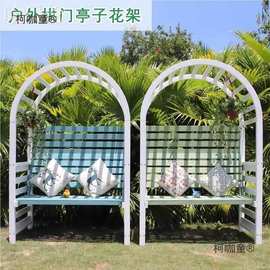 爬架双人花园别墅露天椅庭院月季实木凉椅靠椅阳台背防水户麦太保