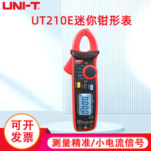UNI-T/优利德钳形表UT210E迷你数字钳形万用表交直流电流表钳型表