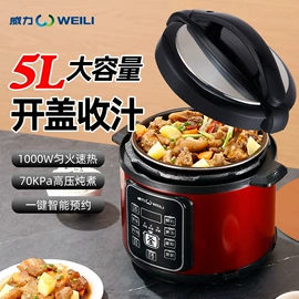 养生壶;电饭煲/锅;电磁炉