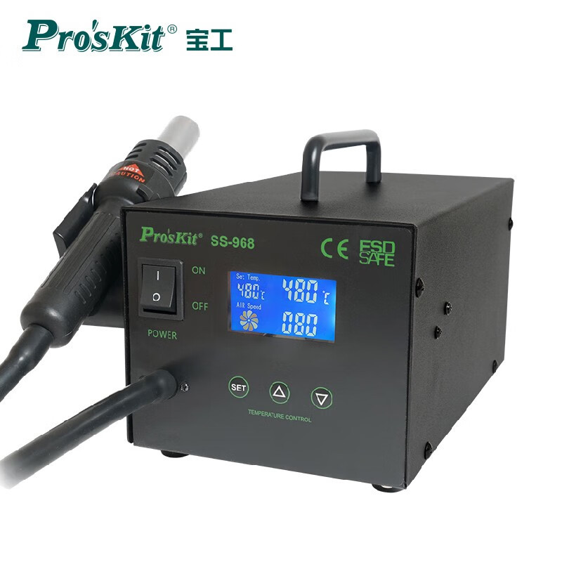 台湾宝工 SS-968H 热风拆焊台LCD数显智能热风枪拆拔焊台数显