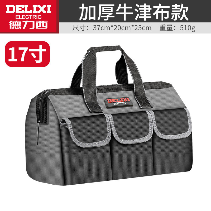 Delixi ツールバッグ多機能修理キャンバス電気技師特別な大型男性耐摩耗性インストールポータブル厚みのあるツールバッグ|undefined