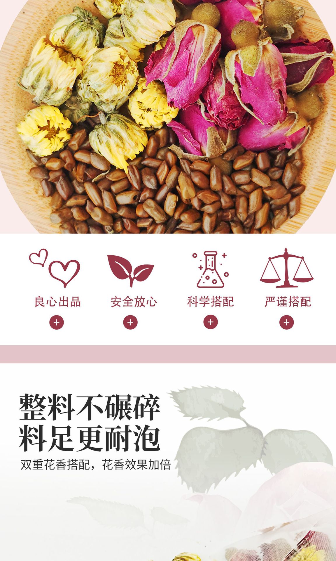 Chrysanthemum Rose Cassia Seed Tea 6 Pyramid Tea Bags Trial Pack 125g Cold Brew Herbal Blend key features