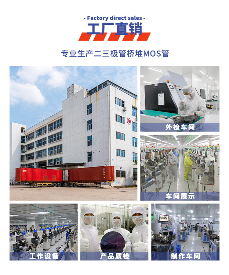 鹏展胜详情3_副本