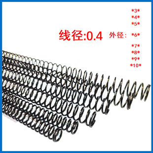 300����0.4���P䓏��������s���֙C�ȼ�С΢�ͻ�λ�SY��65Mn���]