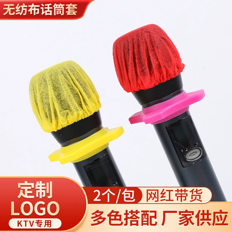KTV специальный чехол для пшеницы одноразовый чехол для микрофона ночной клуб общий противообдув чехол для беспроводного микрофона нетканый чехол для микрофона