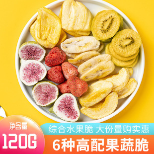 ���S�F؛����ˮ����120gʲ�\ˮ�������b���ɲ�ݮ���o������ʳ