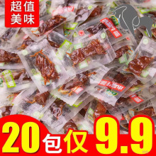 乳子牛水晶牛筋牛蹄筋牛肉干风干内蒙特产网红零食休闲小吃美