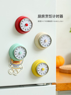 Kitchen Timer Mechanical Reminder Time Management Alarm Clock Primary School Students Self-Discipline Artifact Timer Home Clock Countdown