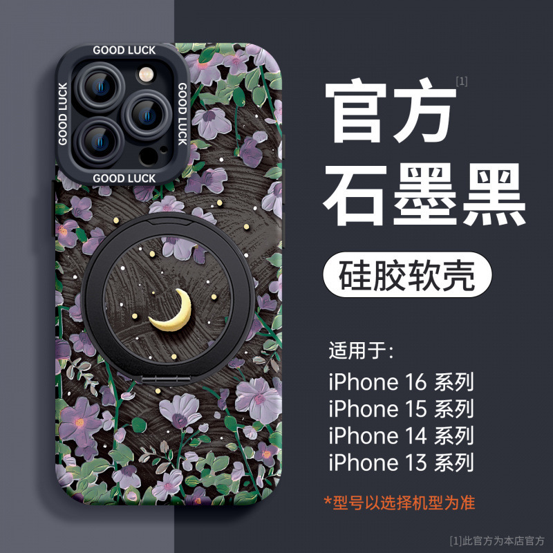 适用于苹果16promax手机壳新款iPhone15硅胶13带挂绳14镜头全包12|undefined