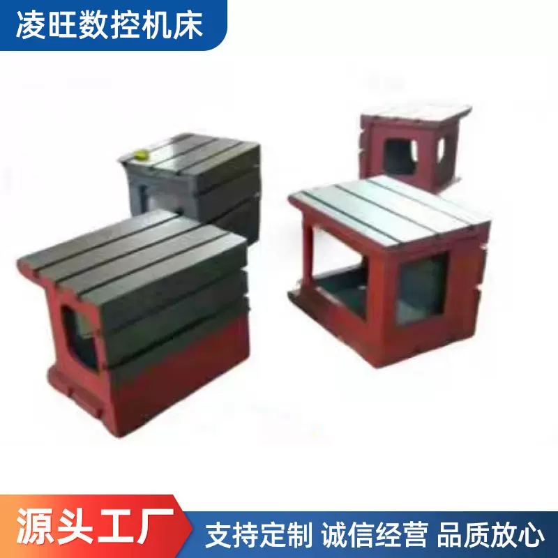 厂家生产铸铁T型槽方箱垫箱定制机床辅助加高工作平台摇臂 钻工作