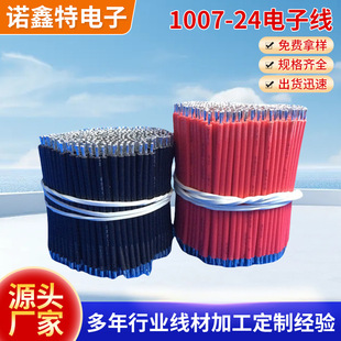 �S�ҹ�����a 1007#22���� PVC�����Դ��LEDģ�M�B�Ӿ�