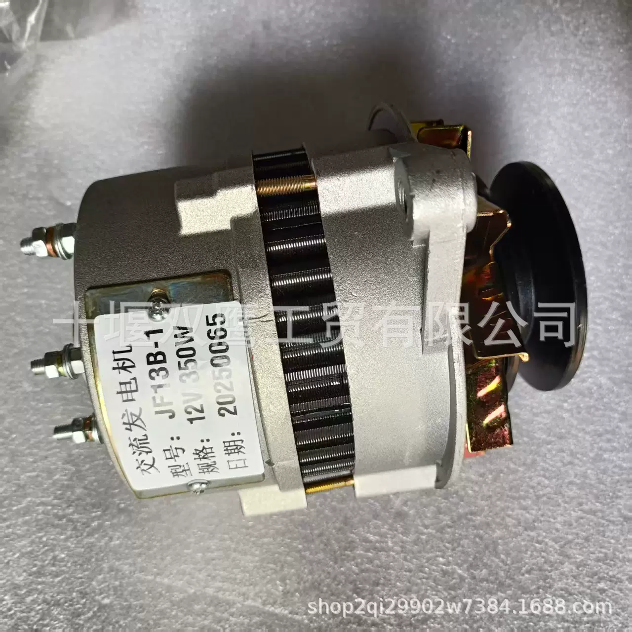 供应闽仙全柴JF13B-1交流发电机， 12V 350W