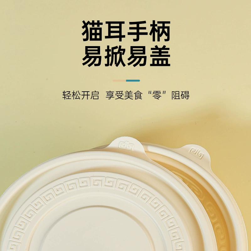 Remove corn starch material disposable pack boxes thick round bowl round takeaway box lunch box lunch box