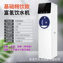 ��ʽ��ˮ�C��^����ˮվС�^������ˮ�CС���ӈFˮ�C��ˮ�C