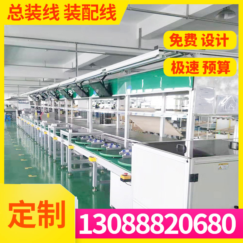 PACK包组装线装配车间拉线锂电池总装线水平循环倍速链流水线