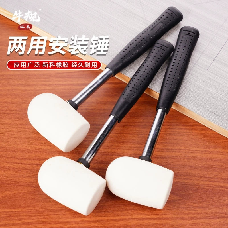Стальная труба ручка напольный монтажный молоток резиновый Топпинг артефакт молоток Резина белый молоток деревянная напольная плитка алюминиевые двери и окна