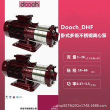 DHFT2-4�n���ſ�DOOCH���P䓶༉��ʽ�������o�����I�Ԅӟ�ˮ��