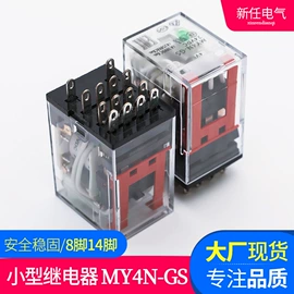 其他继电器;中间继电器