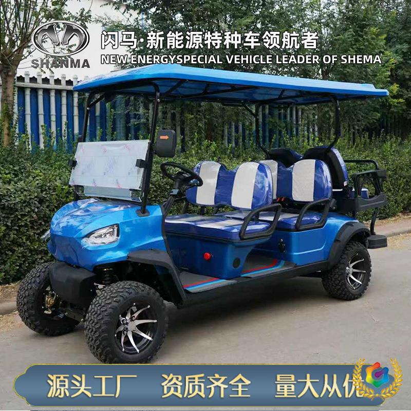 ➲电动高尔夫球车6座景区旅游摆渡车越野巡逻物业观光车高尔夫球