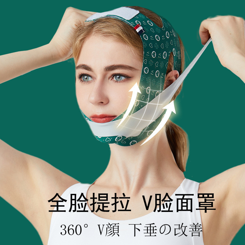 ディザトーン両用タイプv顔神器v顔包帯改善二重あご法令紋引き締め面彫刻睡眠マスク|undefined