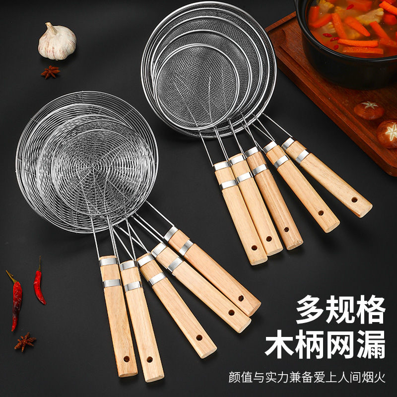 Stainless steel small wooden handle mesh colander hot pot line colander kitchen household fried draining oil draining noodle filter strainer