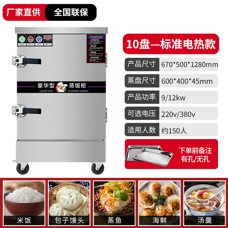 vapor de arroz eléctrico comercial vapor de ahorro de energía vapor de gas cocina pan al vapor horno de paquete de vapor máquina de vapor de arroz inteligente eléctrica de doble propósito