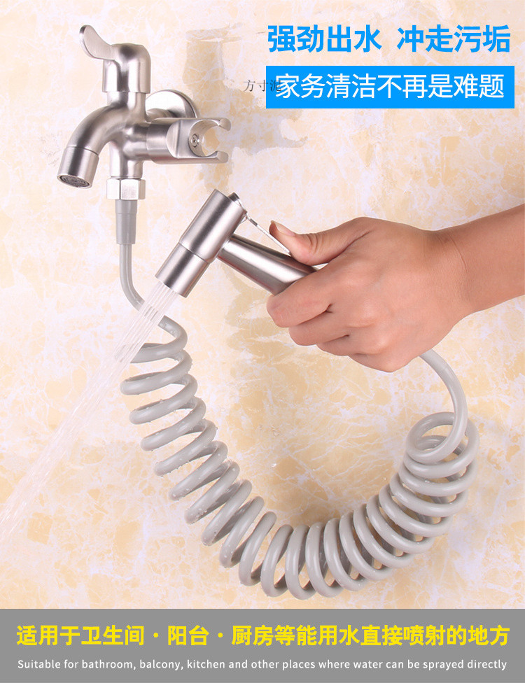 Toilet companion, spray gun, faucet, water gun, feminine washer, toilet and bathroom flushing device, pressurized high-pressure nozzle, household undefined