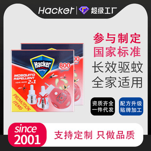 �羳���QӢ�Ŀ�늟�����Һ���Һ�a���b�҃ȼ��ò��ʽ�������ˮ