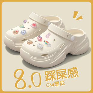Croc Shoes, Cute Summer Special Croc Shoes for Women, Summer Outer Wear 2025 New Thick-Soled Anti-Slip and Anti-Odor Operating Room