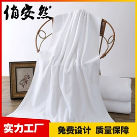 毛巾;浴巾、沙滩巾;酒店毛巾