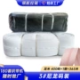 浙江漂白三号黑色拉链条