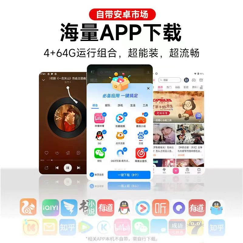 Новый mp4 плеер на Android 14.0 с восьмиядерным процессором 4,0 дюйма и 5,0 дюйма, китайско-английский mp3mp5, доступ онлайн
