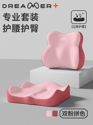 for Workstation and Waist support - comfort-series-dual-protection-set-dual-pink-color-combination