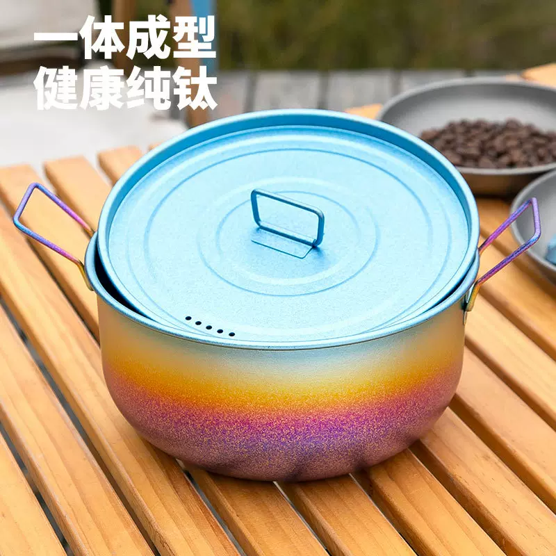 钛途TiTo纯钛户外汤锅轻便多功能炖汤露营野炊套装锅具煎锅便携