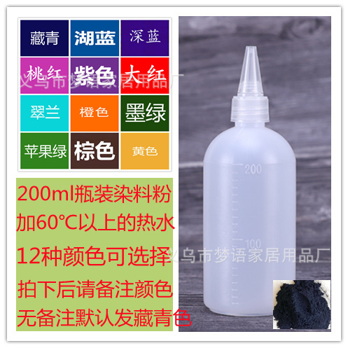 Tie-dye DIY material paquete herramienta traje tinte kindergarten suministros de actividad artesanal conjunto completo