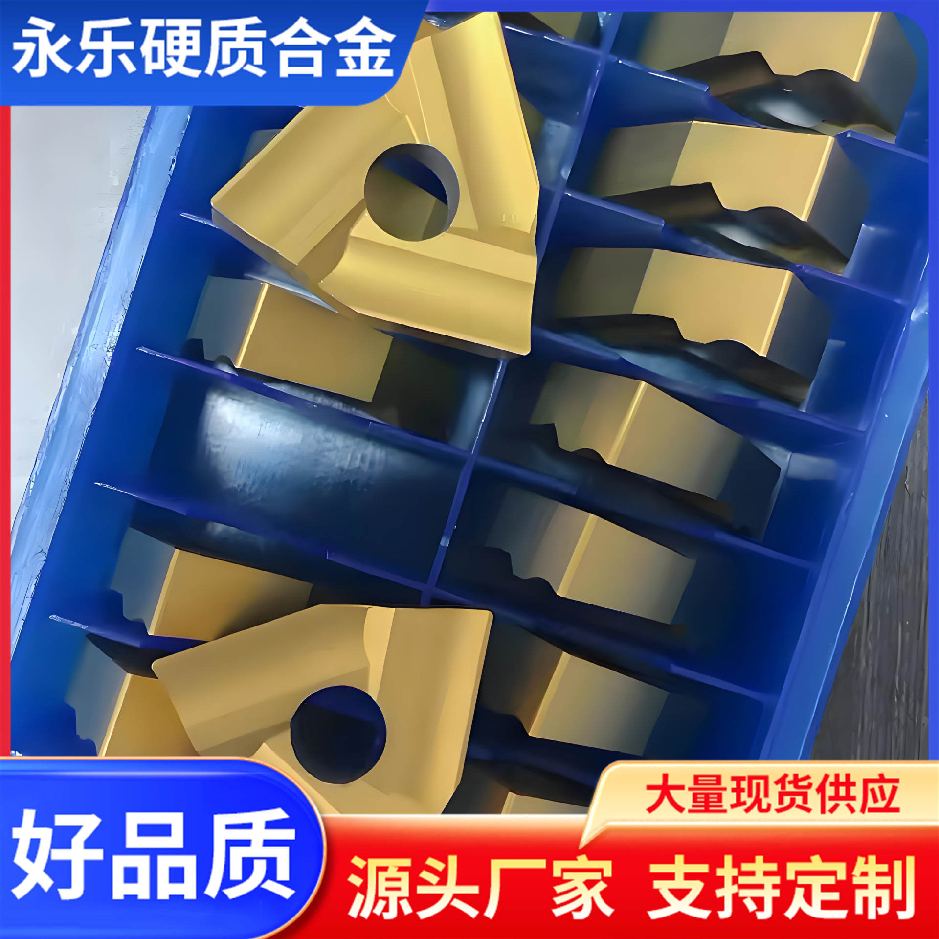 株洲硬质合金机夹车刀片YT14 YT5 YW1 YW2 YD201 YS8 T31605F