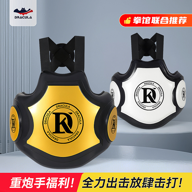 Muay Thai Sanda Chest Target Boxing Target Taekwondo Free Fighting Mixed Martial Arts Protective Gear Chest Target