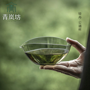 High Borosilicate Glass Fair Cup, High Temperature Resistant, Non-Hot to the Touch, Flat Boat-Shaped Uniform Cup, Kung Fu Tea Set, Hand-Blown, Japanese Style, Simple