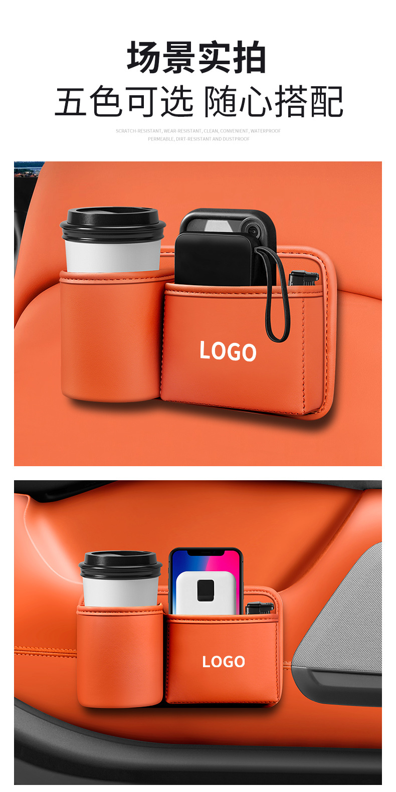Car Cup Holder with Storage Box, Car Door Organizer