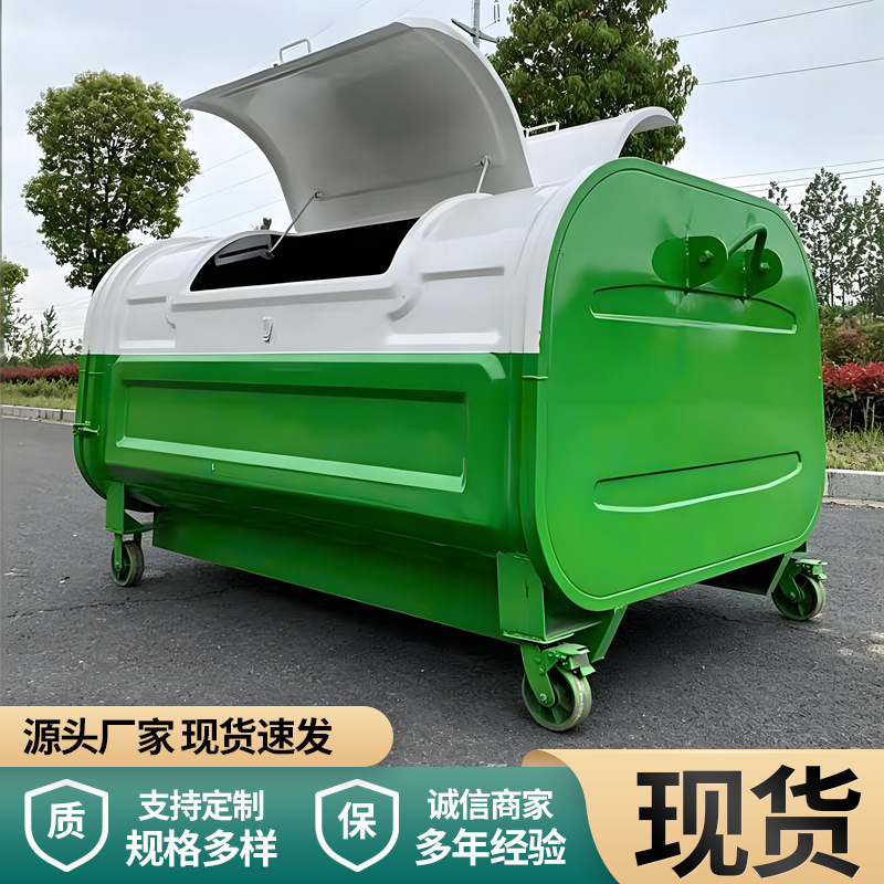 Construction Site Hook-Arm Garbage Bin, Large-Capacity Construction Waste Storage Box, Sealed and Odor-Proof Outdoor Vehicle-Mounted Garbage Transfer Box Construction Site Hook-Arm Garbage Bin, Large-Capacity Construction Waste Storage Box, Sealed and Odor-Proof Outdoor Vehicle-Mounted Garbage Transfer Box