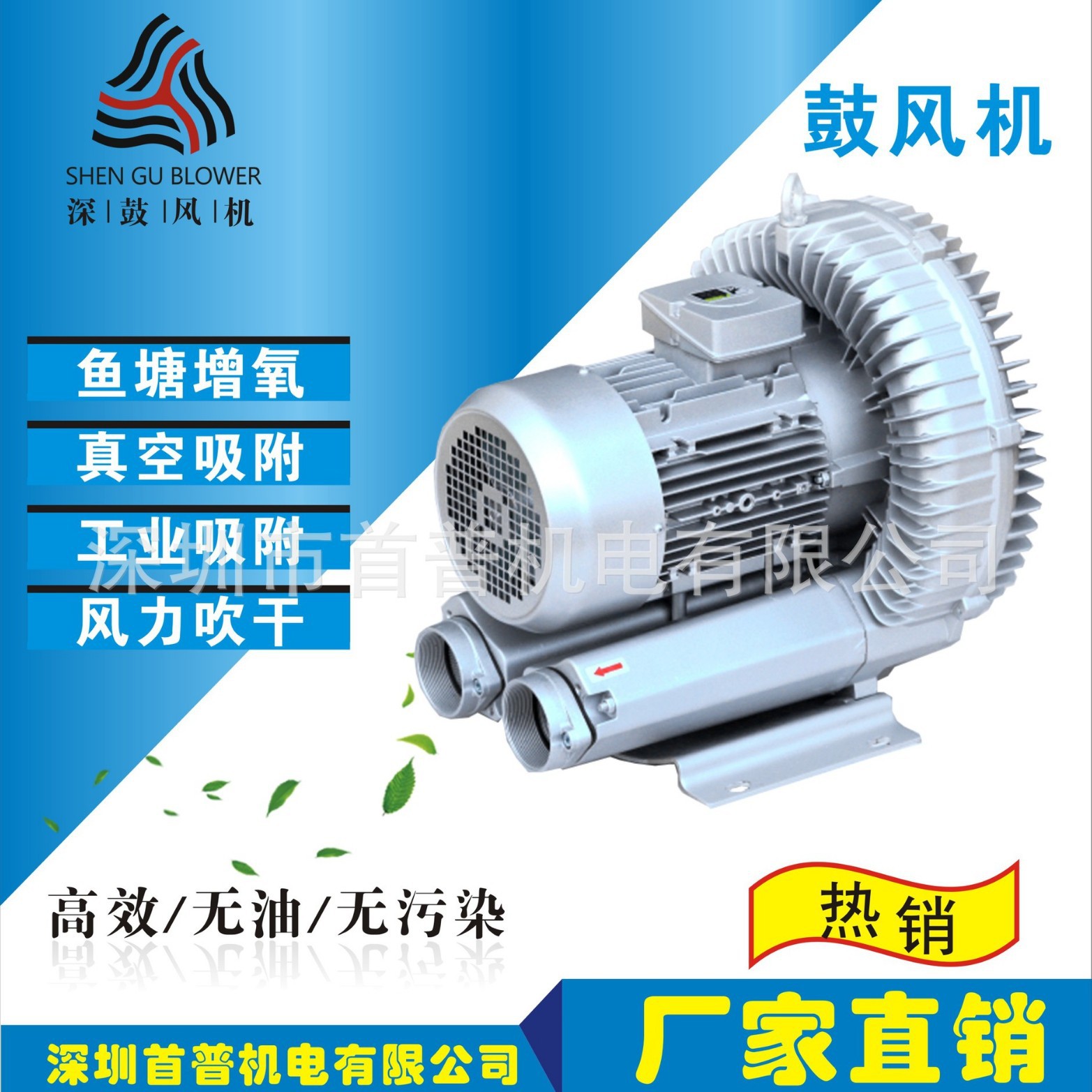 【在线订购】深鼓2SG910-7AH07,8.5KW  高压风机