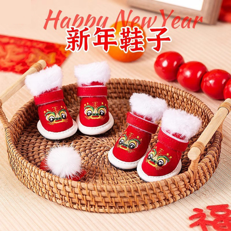 秋冬季狗狗新年可爱虎头刺绣唐鞋泰迪棉鞋保暖加厚防滑宠物狗鞋子