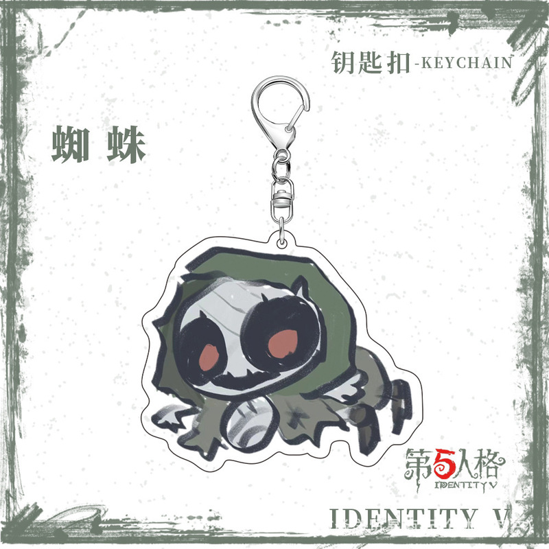 第五人格周边作曲家园丁渔女佣兵医生野人小说家小女孩先知钥匙扣|undefined