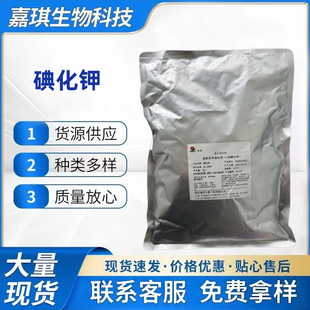 �⻯⛺���10% ʳƷ��ˮ���Ե�I�B�������a���Ԫ������r��