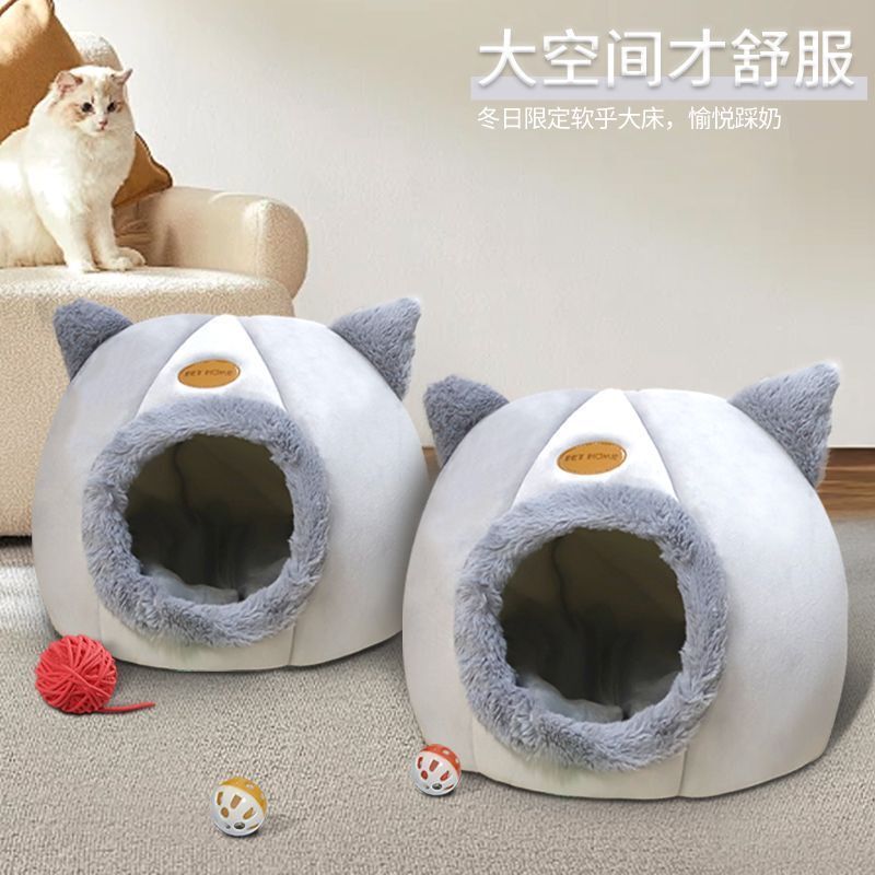猫窝房子猫床中小型狗窝四季通用睡觉小狗屋猫窝冬季保暖幼犬小窝|undefined