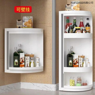 New Kitchen Condiment Shelf Multi-Functional Bedroom Storage Corner Cabinet Wall-Mounted Storage Artifact Rotating Cabinet