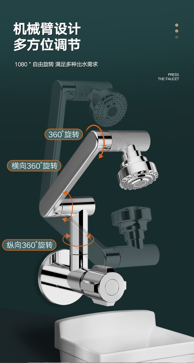 Balcony mop, sink faucet, all-copper single cooling, extended wall-mounted, universal rotatable, wall-mounted, multi-functional special Application Scenario