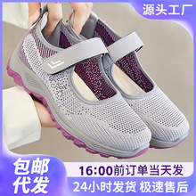 ŮЬ�ٴ��Ь�¿�ħ�g�N��׆�Ь�w��͸��W��Ь�����p�����eЬ
