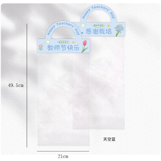 教師の日のヒマワリの花束のハンドバッグネット赤透明opp袋の花の手提げ袋の花の包装袋|undefined